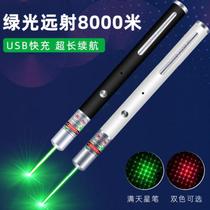 USB Teacher Flagpole Green Aurora Sand Table Sales Office Shot Pen Laser Customizable Lamp Pen Durable Indicator Pen USB