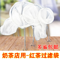 Tea bag ultra-fine cloth soy milk filter seasoning coffee multi-function leak screen large small ultra-dense colander