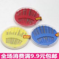 Needle Wire Box Wrap Needle Composition Needle Bag Disc Needle Hand Hand Sewn Needle Sewing DIY Tool Cross Embroidered Tool Special Price