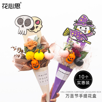 Halloween Pumpkin Bouquet Bouquet Bouquet Material Accessories Accessories Accessories to hang up the rice straw man flower shop making supplies to blame