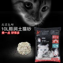Ox bentonite cat litter with carbon cat cat sand 10L low dust deodorant large granule lemon fragrance deodorant deodorant