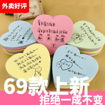Inspirational quotations to facilitate the takeaway of the 5-star Critically Acclaimed Love Sticker Set to make a heart-shaped hint funny poop sign