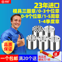 Deshun Import Mold Three Circles Chapter 0-3 Chapters 0-9 Chapters 1-5 Weeks Chapter 1-4 Zhou Zhangzhang