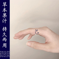 Herbal juice semi-permanent finger mini super cute rabbit AnOther buy one get one tattoo stickers lasting simulation