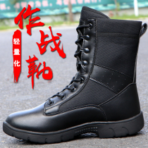Autumn and Winter waterproof ultra-light damping plus velvet high commando combat boots zuo xun bao an xie male lu zhan xue hiking shoes