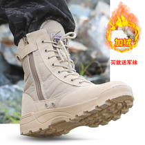 High-level military gouting boots autumn and winter outdoor special forces plus velvet combat boots security desert boots male children tactical boots
