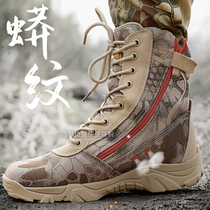 Autumn and winter Python military fans ultra-light combat boots special forces high-help tactical boots male security boots land war boots mountaineering shoes boots