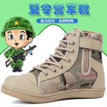 Autumn and winter children boys Special Forces combat boots breathable training boots single boots