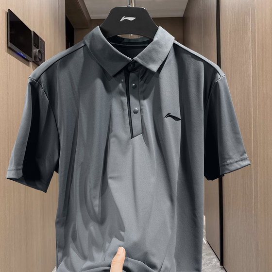 Li Ning lapel short-sleeved men's 2025 new fitness quick-drying T-shirt solid color inner half-sleeved business workwear POLO shirt
Li Ning lapel short-sleeved men's 2025 new fitness quick-drying T-shirt solid color inner half-sleeved business workwear POLO shirt