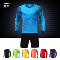 Football training game goalkeeper suit set Long-sleeved clothing with protective pads Optional trousers and shorts