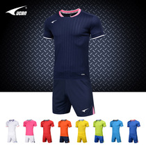 Fashion wind Ruike football suit set Group purchase team uniform football uniform customization S08101