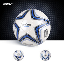 STAR Shida football 2000 hand-sewn No 5 football fiber leather professional game football SB225