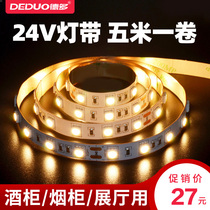 Ultra-bright 24V low-voltage LED light belt ultra-thin patch self-adhesive mall exhibition counter waterproof soft light bar high-brightness line light