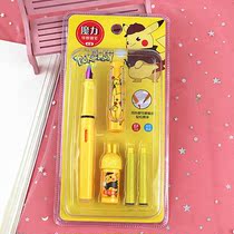 Pikachu grinding and erasable pen special for primary school students can change the ink sac