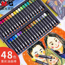 Heavy color oil painting stick children second generation 36 color 24 color 48 color professional grade students can wash with oily crayon