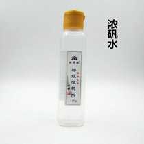 Extra-grade glutinous water peach glue liquid Chinese painting pigment glue fine painting gelatin alum rice paper rock color material tool