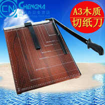 Print cutters copy shop cut photos multifunctional steel paper cutter tool knife cutting A3a4