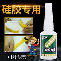 Wei solid V-80 silicone special glue transparent fast dry sticky Billboard neon light with acrylic glue