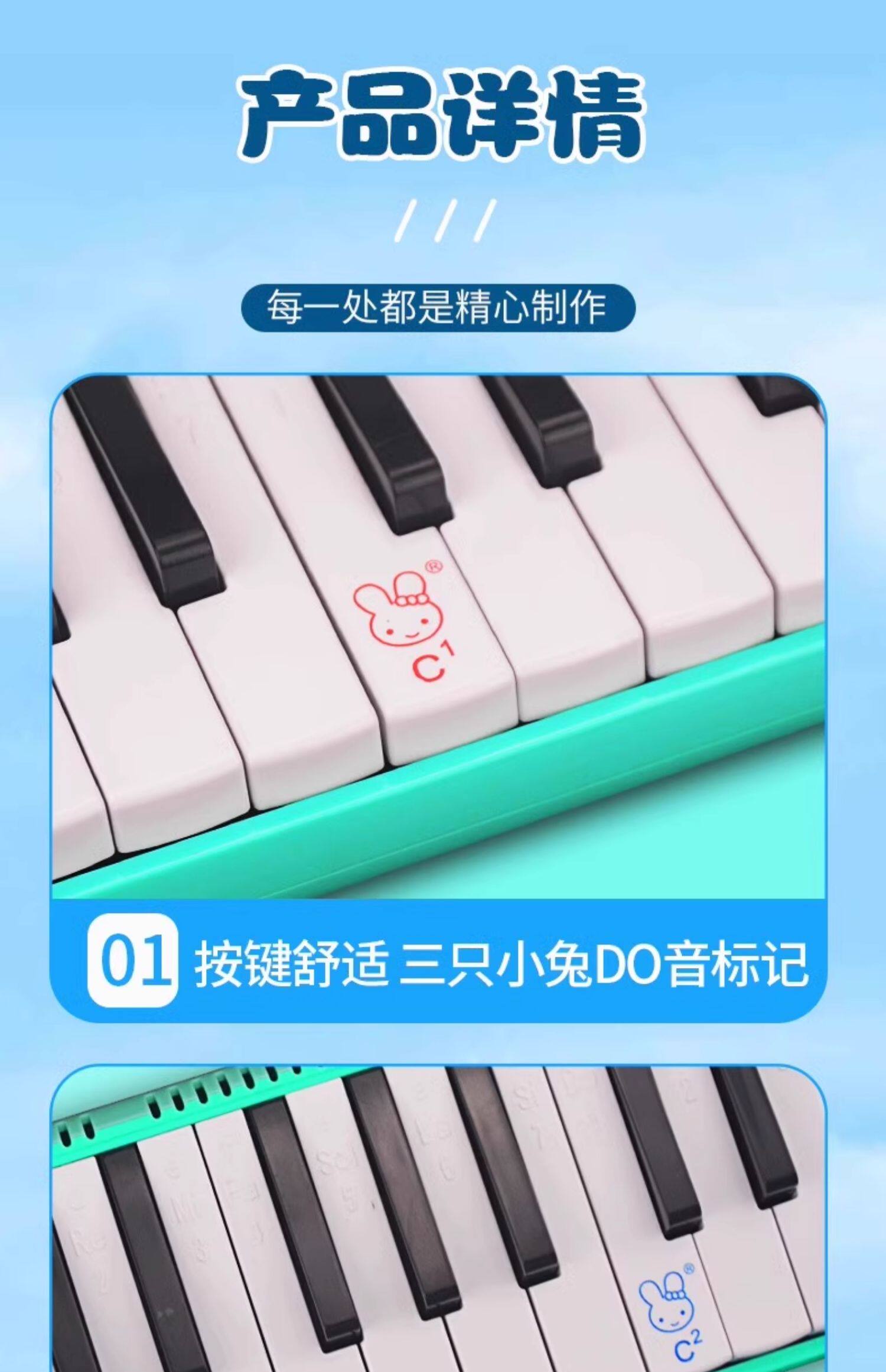 奇美dhs37键初中生课外学习口风琴32键小学生课堂教学专用口风琴