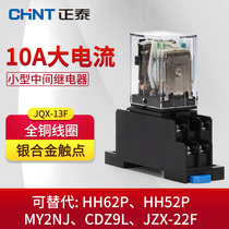 Zhengtai small intermediate relay dc24v ac220v AC wide 8 feet 10a JQX-13F(D) 2Z