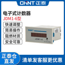Chint Digital Display Electronic Counter JDM1-6 Punch Magnetic Induction Industrial Counter 6 Bit