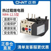 Chint thermal relay overload protection thermal protection with cjx1 12 5a plug-in NR4-12 5 Z