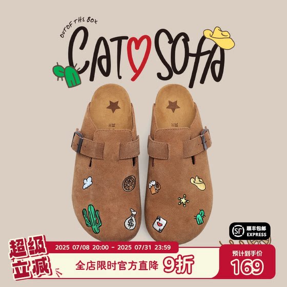 Cat and sofa/desert denim brennifer shoes 25 new retro versatile flat-toe slippers one-foot shoes
Cat and sofa/desert denim brennifer shoes 25 new retro versatile flat-toe slippers one-foot shoes
