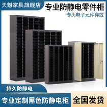 75 100 pump anti-static parts cabinet drawer type electronic components storage cabinet accessories material sample finishing cabinet