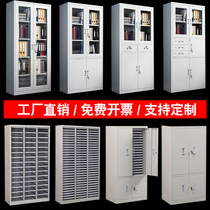 Steel Filing Cabinet Office data Cabinet iron cabinet short cabinet multi-layer drawer voucher filing cabinet A4 efficiency cabinet