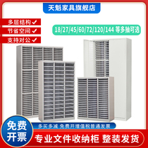 120 File Cabinet Office data Cabinet a4 document finishing cabinet multi-layer sample cabinet drawer type efficiency storage cabinet