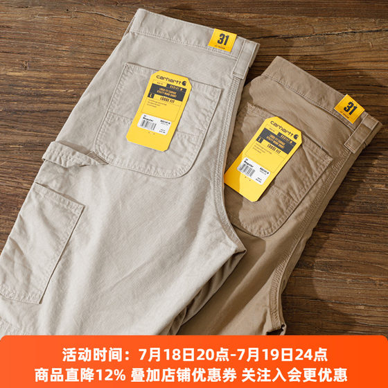 Genuine Carhartt Carhart main line American men's casual work shorts B147 fashion trend new product
Genuine Carhartt Carhart main line American men's casual work shorts B147 fashion trend new product