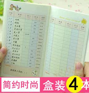 class=h>卡通 /span>便携式花销册 随身收支记 span class=h>账本 /sp图片