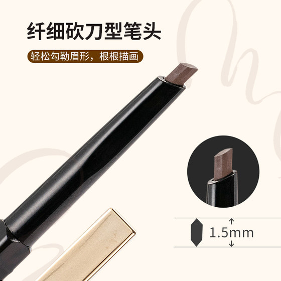 Miniso Small Gold Tube Machete 자동 눈썹 연필 얇은 머리 오래 지속되는 방수 방수 및 자연스럽게 여자를 위해 탈색하기 쉽지 않습니다. Miniso Small Gold Tube Machete 자동 눈썹 연필 얇은 머리 오래 지속되는 방수 방수 및 자연스럽게 여자를 위해 탈색하기 쉽지 않습니다.