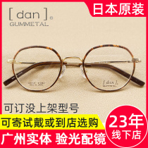 DUN Deng Japan frame pure titanium full frame retro polygon men's and women's myopia frame 122 Guangzhou entity