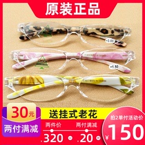 At a glance the old flower mirror female fashion portable resin anti-fatigue original dress at a glance old flower glasses