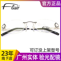 German Feir Fleur Spectacle Frames 758 Eye frames Womens Nearsightedness Glasses No Box Fashion Business