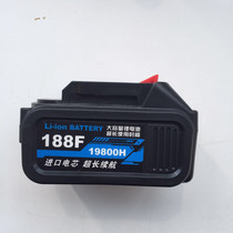 Zoguan 188F 288F wrench battery