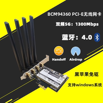 BCM94360 5G Desktop Wireless Network Card Black Apple MAC Drive-Free 4 0 Bluetooth Airdrop handoff