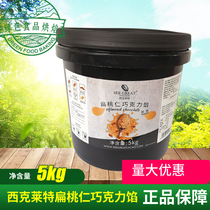 Sikleite almond stuffing chocolate filling baking ingredients cake sandwich decoration 5kg