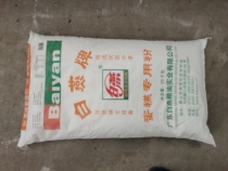 White Swallow Cake Special Powder Pink 25kg Cake Powder Low Powder Refined Whole Wheat Flour Baking Raw Material Low Gluten Flour