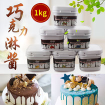 Chocolate noodle sauce cake topped baking special birthday cake topped doughnut chocolate topped sauce