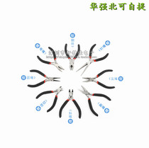 4 5 inch mini pliers Pointed mouth pliers Curved mouth pliers Needle mouth pliers oblique mouth pliers Flat mouth top cutting pliers Electrical pliers