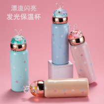 Net red creative children cute luminous thermos cup Female drifting shiny adorable rabbit cup Baby boy portable primary school student