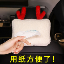 Car tissue box hanging net red creative cute Four Seasons General armrest box pumping paper bag car Box women