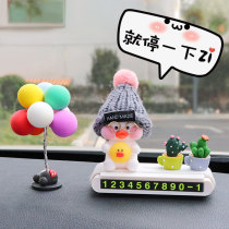 Move the car phone number plate Car temporary parking plate Car number plate creative cute move the car truck bedding