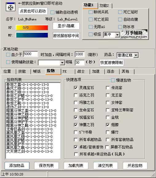 辅助lol简称_辅助lol怎么玩_lol辅助