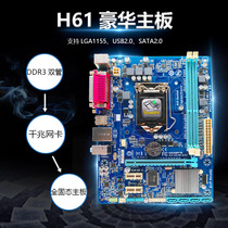 Gigabyte Jijia H61M-DS2 Dismantling Machine Motherboard Small Board LGA1155 Slot Supports DDR3 Memory