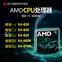 AMD Athlon X4 860K 840 830 850 870K Desktop Quad-Core CPU FM2 No Display