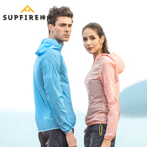 Shenhuo sunscreen womens sunscreen clothing mens ultra-thin breathable skin windbreaker summer outdoor sports sunscreen jacket