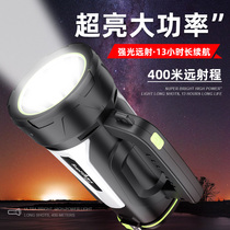 Shenhuo flashlight strong light super bright searchlight long range multifunctional home Outdoor charging super long battery life portable lamp